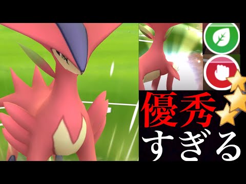 ポケモンgo この高速がヤバイ 優秀な せいなるつるぎ ビリジオンが今こそ輝くのか Virizion 三闘 Goバトルリーグ ハイパーリーグ ポケモンgo実況動画まとめch