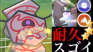 ポケモンgo 驚きの耐性オバケ あのデスバーンが圧倒的に ポケモンに強い ハロウィンイベント Goバトルリーグ スーパーリーグ Runerigus ポケモンgo実況動画まとめch