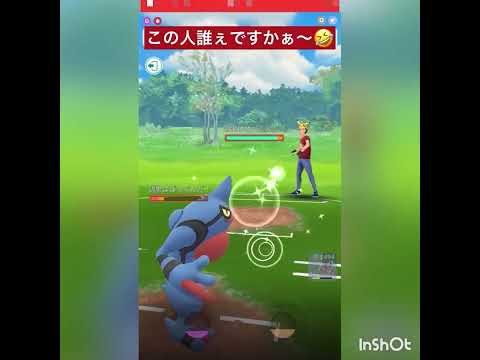 ポケモンGO シンオウカップで存じないポケモンが登場😰