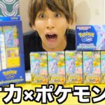 【ポケカ】ポケモンGOコラボパック6箱開封！ミュウツースペシャルアート来い！！！