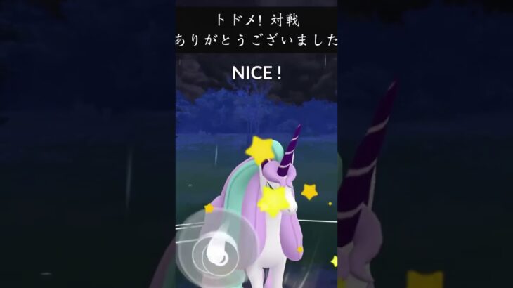 【ポケモンGO】エスパーカップで僕のヤド軍団パーティが強すぎる!? …かも🤣「ヤドキング x  ギャロップ x ハギギシリ」【GBL】