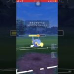 【ポケモンGO】ガラルマタドガス使ってみた【GBL】【スーパーリーグ】#shorts