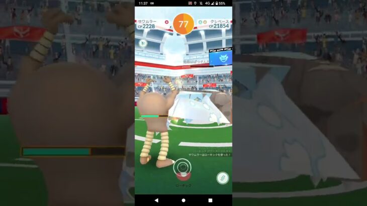 ポケモンGO「ソロレイドでクレベースをGETするまで」（7）