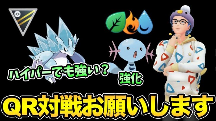 そろそろハイパーの準備も！する！【 ポケモンGO 】【 GOバトルリーグ 】【 GBL 】【 スーパーリーグ 】【 ハイパーリーグ 】【 エレメントカップ 】