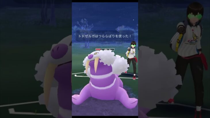 ポケモンGO！バトルリーグ！スーパーリーグやってみた！Max CP:1,500ブラッキー