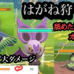 『ポケモンGO』あの意外すぎる強技ではがねを狩るオンバット！リトルジャングルカップ #ゲーム #ゲーム実況 #ポケモン #ポケモンgo #pokemon #pokemongo #gbl #オンバット