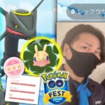 100%レックウザ降臨！GO Fest 2023 Global最終日！【ポケモンGO】