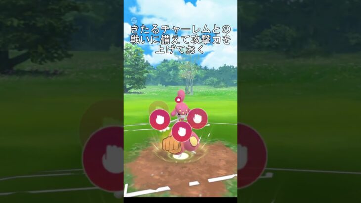 【ポケモンGO】相手のこのパーティ苦手なんです（スーパーリーグ） #ポケモンgo #pokemongo #goバトルリーグ #GBL#PvP#shorts