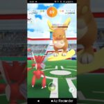 ポケモンGO「ソロレイドでライチュウ（アローラのすがた）をGETするまで」（77）