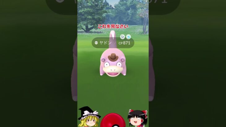 【ポケモンGO】帰ってきた名探偵ピカチュウイベント結果&収穫祭イベントが始まった‼#shorts