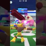 ＃[ポケモンGO]＃ドテッコツ！レイドバトル＃shorts