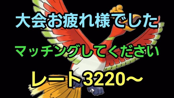 【GOバトルリーグ】リダボ上位を目指して!! ハロウィンカップorマスターリーグ!! レート3220～