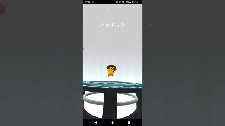 ポケモンGO「色違いピチューをピカチュウ、ライチュウに進化するまで」