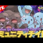 【🔴LIVE】コミュニティデイ：ウパーとウパー(パルデア)大量発生!!「✨色違い確保だぜ!!✨」【ポケモンGO】【Community Day!】