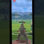 【ポケモンGO]スーパーリーグ修行その24 #ポケモンGO #スーパーリーグ #gbl #ポケモン #shorts