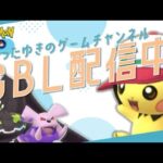 【ポケモンGO】リーグ不明！3088～