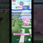 【ポケモンＧＯ】ジムバトル初心者🔰 #ポケモンgo