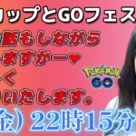 【生放送】初心者GBL 速成カップとGOフェスの準備するか！！！ GBL ポケモン  GO BATTLE LEAGUE GBL PvP pokemonGO Japan live 포켓몬고