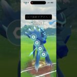 【初心者オススメ】まさかのポケモンが出てきてびっくり。【マスターリーグ】【ポケモンGO】