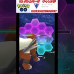 修行　ポケモンGO GOバトルリーグチャレンジ　73回目　＃ポケモン　＃ポケットモンスター　＃Pokémon ＃ポケモンGO