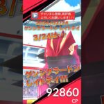 【ポケモンGO】2024/03/24 ゲンシレイド2週目！ゲンシグラードンレイドデイ！！！ #ポケモン #pokemon  #ポケモンGO #pokemongo