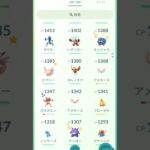 ＃俺に負けるヤツいる。俺弱すぎる  ＃ポケモンGO  ＃色違い  ＃伝説