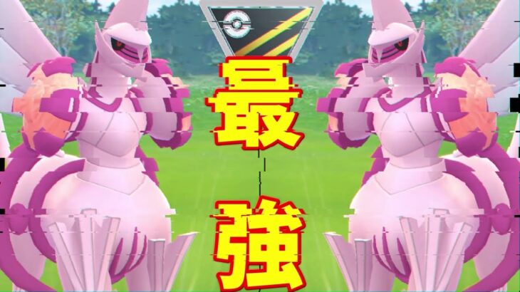 【ポケモンGO】オリジンパルキアをハイパーリーグで使う！