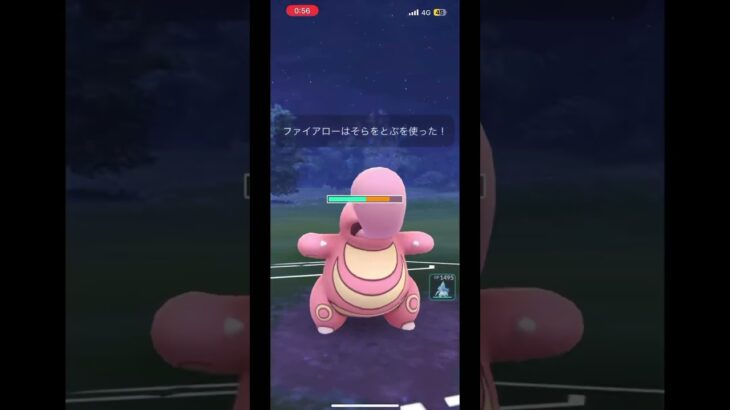 【ポケモンGO】スーパーリーグ#ポケモンgo #gbl #スーパーリーグ