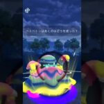 【ポケモンGO】海外フレンドとフレ戦！ハイパーリーグ！#shorts #pokemongo #ポケモンgoバトルリーグ #ポケモンgo