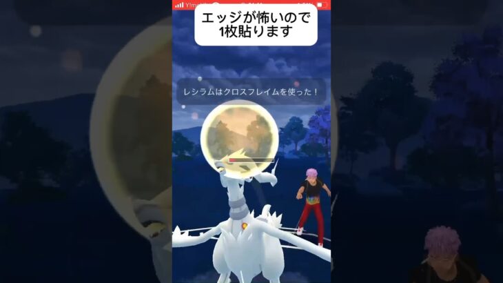 ルギアの出し勝ち率エグい‼️#ポケモンgo