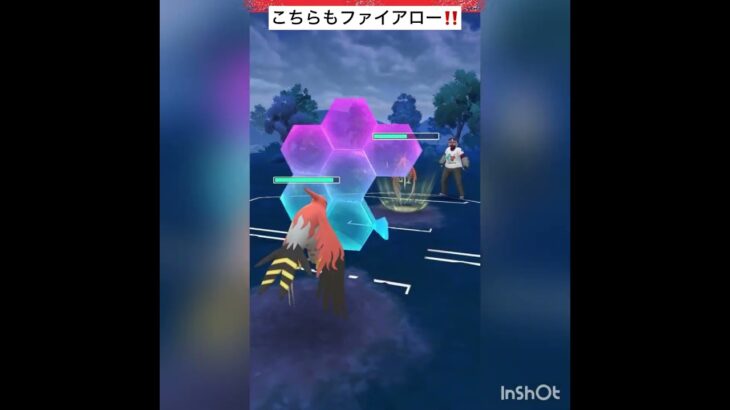 スーパーリーグと言えばやっぱりマリルリっしょ😤#shorts #ポケモン #pokemongo