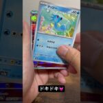 マスターボール🎱来たぜ💪ポケモンカード　151