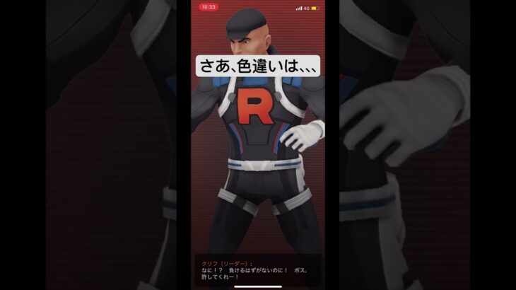 5月のシャドウレイドは待望のスイクン!色違い探して頑張ろう!#ポケモンgo #スイクン
