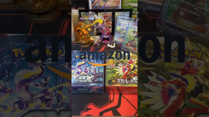 AmazonのBOXは安全？検証！ #ポケモンカード #ポケモン #ポケカ #ポケカ開封動画