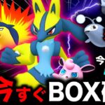 【速報】新シーズンあのポケモンが強化！？弱体化で大きく変わる…！ワザの強さ解説【ポケモンGO】