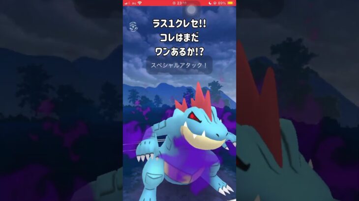 【ポケモンGO】ジョウト御三家パーティ使ってみた！【GBL】#shorts #ポケモンgo #gbl #ポケモン #ハイパーリーグ