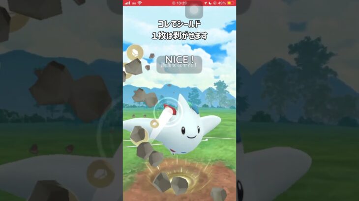 【ポケモンGO】禁断の害悪パーティ!?アシレーヌ甘甘使ってみた！【GBL】#shorts #ポケモンgo #gbl #ポケモン #マスターリーグ