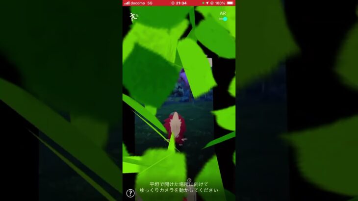 家族も私に負けず色違いを出しています【ポケモンGO】#shorts #ゲーム実況 #ショート