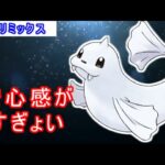 【SLリミックス】レート爆上げしました【ポケモンGO】【バトルリーグ】【生配信】