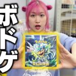 ポケモンカードで『革命的な遊び方』発明したから今すぐやってくれ！！