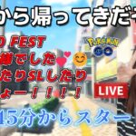 【ただいま福岡】初心者GBL スーパーリーグ 仙台お疲れ様でした❤  ポケモンGO GBL  GO BATTLE LEAGUE GBL PvP pokemonGO Japan live 포켓몬고
