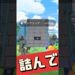 【ポケモンGO】最終日に詰んだ！逃がした魚は大きいはず？ #こうせいちゃんねる #ツンデツンデ #セビエ #ヒンバス