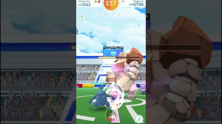 タイトル: ポケモンGOレイド: 色違いレジロックを撃破！#shorts