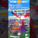 《ポケモンGO》チームで2人討伐〜晴れのイベルタル編〜