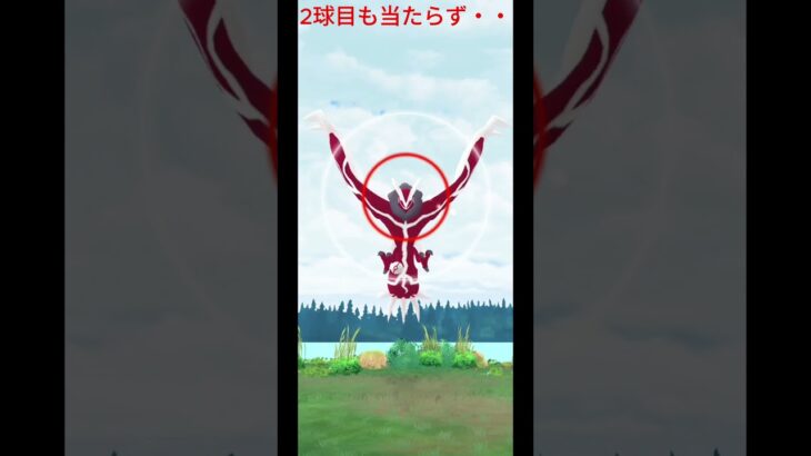 ポケモンGO！レイドアワー4戦目！？父に色違いイベルタル降臨ヾ(≧▽≦)ﾉ1発Getできたか？ #ポケモン #pokemongo #レイドアワー