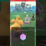 【ポケモンGO】非伝説ポケモンのみでマスターリーグに挑んでみた【GBL】#shorts #ポケモンgo #gbl #ポケモン #マスターリーグ