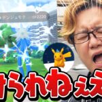 初心者をGOフェス連れて行ったらなんでお前がだすんだよぉぉぉぉぉ!!!【ポケモンGO】