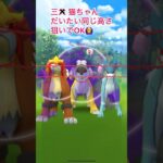 《ポケモンGO》見習いMゅによるエクセレント捕獲動画〜ライコウ編〜