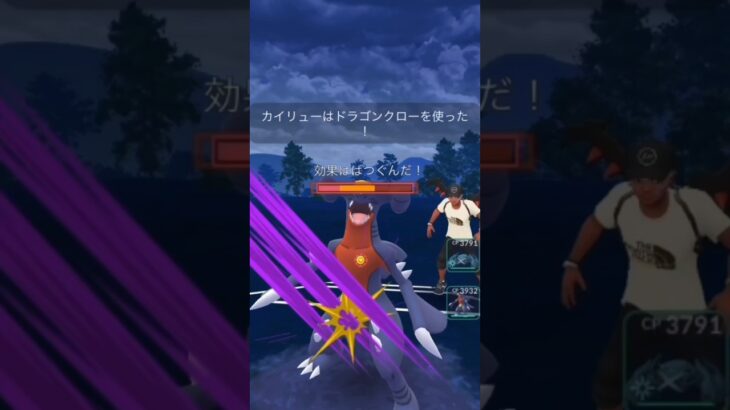 【ポケモンGO】マスターリーグプレミア！#shorts #pokemongo #ポケモンgoバトルリーグ #ポケモンgo