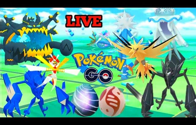 Necrozma & Ultra Best Raid Invite Pokemon Go | Pokemon Go live | Shiny Hunt | Shinypokemon1